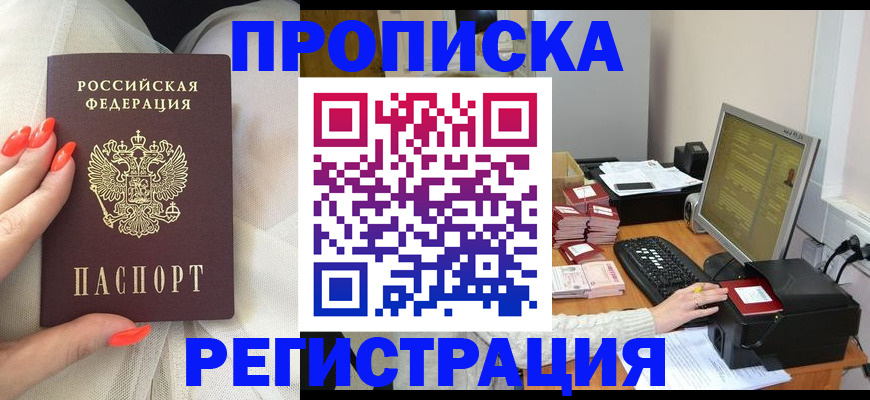 временная регистрация поиск в Ярославской области