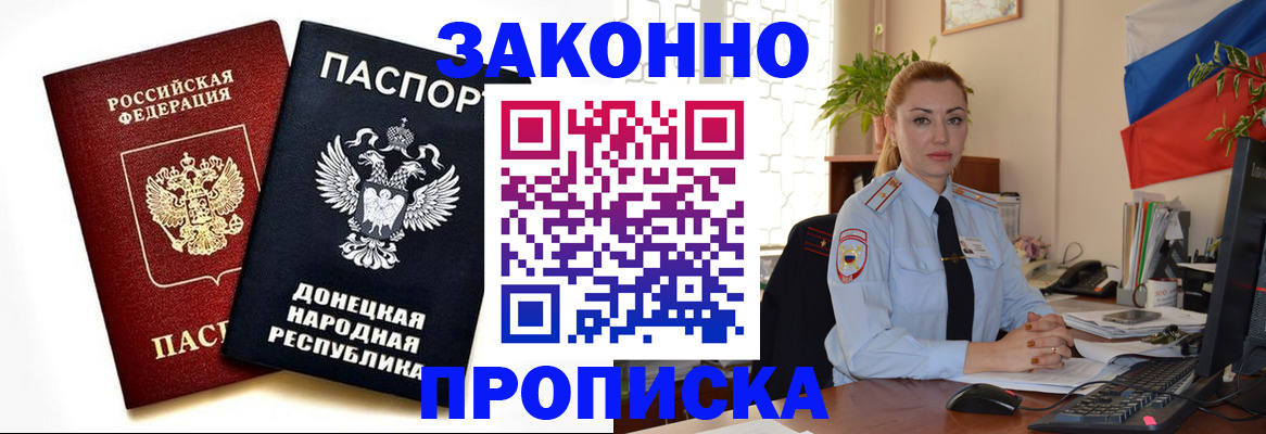 временная регистрация адрес в Ярославской области