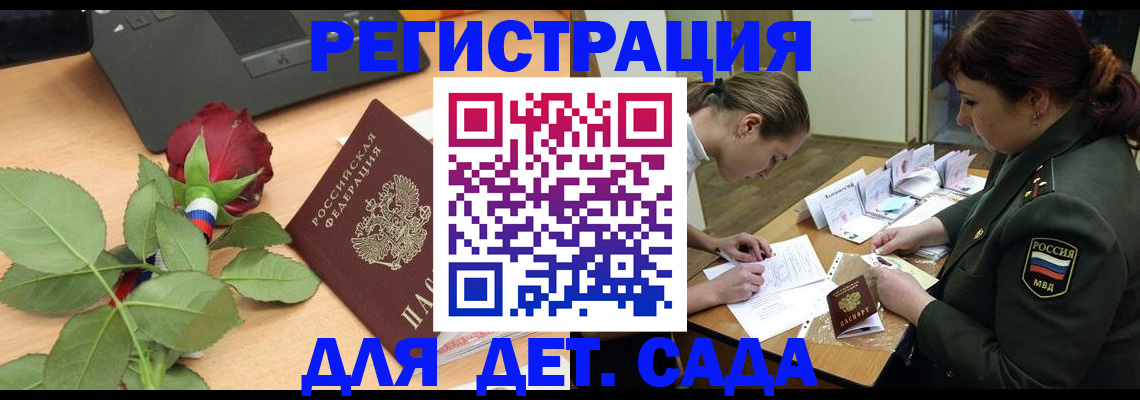 временная регистрация адрес в Ярославской области